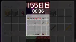 【1分クラフト】155日目:路線変更　#Shorts ＃マイクラ #1分クラフト