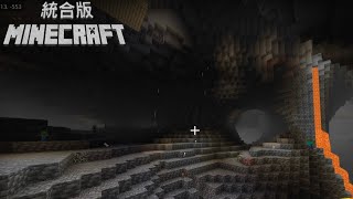 まったり採掘をするぞ！ (19日目) [マイクラ統合版]