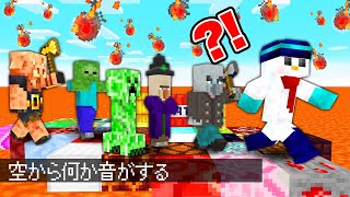 【マイクラ】1週間「毎日MODが追加される」世界でサバイバル生活してみた結果！？