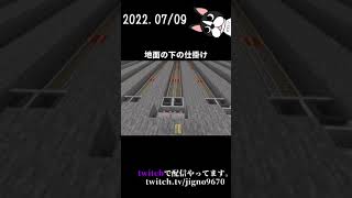 マイクラ日記2022.7/9 行ったり来たり [Minecraft/Vtuber]