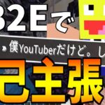 【マイクラ】統合版チーター鯖”2B2E”で自己主張してみたら面白すぎた!!-マインクラフト【Minecraft】【2B2E】