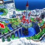 【マイクラ建築】2ヶ月かけて作ったカルデラの街をワールド紹介。【真クラ】END