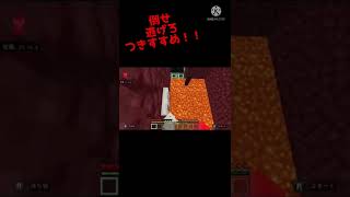 【マイクラ】3つの世界を生き残れ#マイクラ