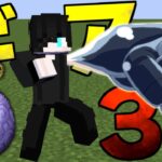 ゴムゴムの実の「ギア3」が強すぎる #35 キングクラフト【まいくら】【マインクラフト】