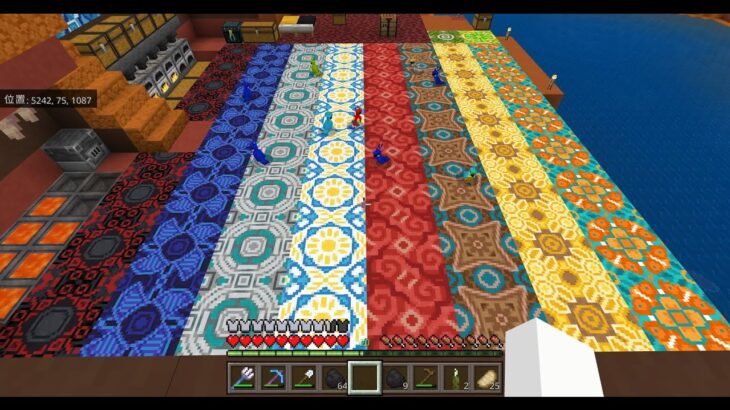 はじめてのマイクラ #33