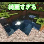 魔法と化け物の世界。#8 ゆったりと。(ドアスタックされないのすごく面倒でした)【Minecraft】【ゆっくり実況】