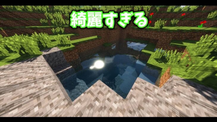 魔法と化け物の世界。#8 ゆったりと。(ドアスタックされないのすごく面倒でした)【Minecraft】【ゆっくり実況】