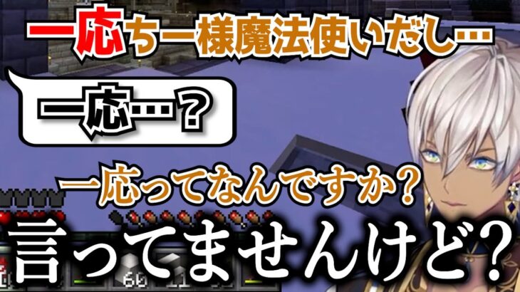 【イブラヒム】90秒で振り返るマイクラお城計画【城下町編⑭】