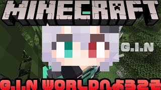 【マインクラフト】G.I.N WORLDで遊ぼう💚～拠点建築から探検までのんびり～【G.I.N / Vtuber】