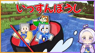 「いっすんぼうし」になってしまった結果！？最強の鬼を倒せ！👹🔪【 マイクラ / まいくら / Minecraft 】【ぱちしゅうの昔話】