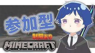 【マイクラ参加型※概要欄必読】今日こそ最高の家をつくるぞ！！　初見さん大歓迎！！　#Minecraft #マインクラフト #参加型