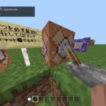 雪玉にパーティクルをつけられるコマンド紹介！[マインクラフト] [Minecraft]