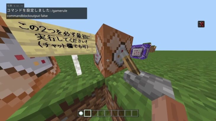 雪玉にパーティクルをつけられるコマンド紹介！[マインクラフト] [Minecraft]