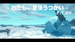 [Minecraft] わたし、まほうつかい P.T09[ゆっくり実況] [Electroblob’s wizardry] [マイクラ]