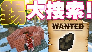 【Minecraft/ゆっくり実況】石器時代から始まるマインクラフト  Part16【マイクラ】