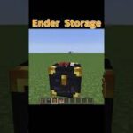 【Minecraft】超便利なチェストを追加！！『Ender Storage』を紹介！！【MOD紹介】【ゆっくり】#shorts
