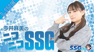 【マイクラ】『Minecraft』（Java版）をプレイ！ 今井麻美のニコニコSSG第163回【7月5日配信】