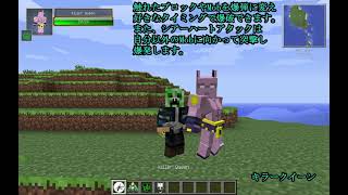 【マイクラ】ジョジョMod スタンド紹介!! キラークイーン 【1.6.4】