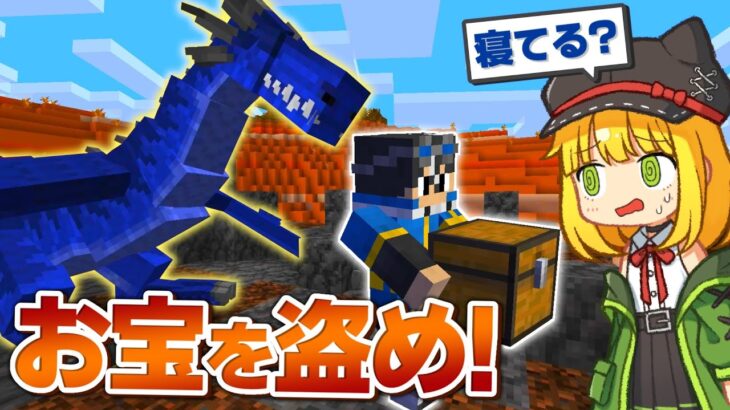 【マインクラフト】伝説のドラゴンと天空の城で暮らす Part1【ゆっくり実況】