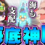 【マイクラ】古代都市再生計画 Part15 (真・地下帝国クラフト生活)【ゆっくり実況/マインクラフト/Minecraft】