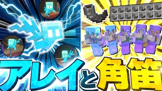 【ゆっくり実況】真・空で暮らすマインクラフト Part43 【Minecraft】