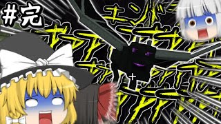 【マイクラ】マルチスカイブロック生活【ゆっくり実況】Part7