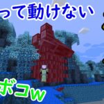 「マインクラフト」あくまで個人戦ディバインRPG　その６「MOD編」