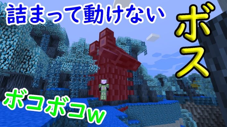 マインクラフト あくまで個人戦ディバインrpg その６ Mod編 Minecraft Summary マイクラ動画