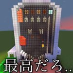 【マイクラ】世界初の開発に成功してしまった..　　　～ゴーレムだけでエレベーターが作れるか検証etc…～　【マインクラフト1.19】【小ネタ】【コマンド】【パチンコ】#Shorts　＃マイクラ裏技