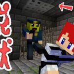 バカ看守のセキュリティ刑務所からついに脱獄！！part2【まいくら・マインクラフト】