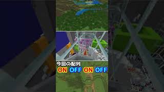 マイクラ ゆっくり実況 今日ラッキーな血液型は？トロッコ占いのコーナー part94 【マイクラゆっくり実況】 #shorts