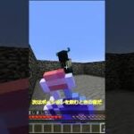 マイクラ　ウォーデンはどんな音に反応するのか#shorts  #minecraft