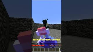 マイクラ　ウォーデンはどんな音に反応するのか#shorts  #minecraft