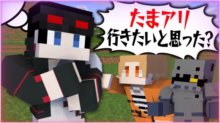 【マインクラフト😜】メンバーが今思ってることを当てろ！(？)「考え当てろ」【マイクラザウルスプレゼンツ】