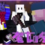 【マインクラフト😜】らっだぁ運営、ぴくとさんと恐怖の館から脱出しろ！「魔女の祭宴」【マイクラ実況】