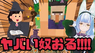 【おいでませ】いばら建設マイクラ初心者が家を作るまで/ヤバい奴おる!!【初見常連さん歓迎】 #いばらっちの配信 #雑談 #マインクラフト #チャンネル登録