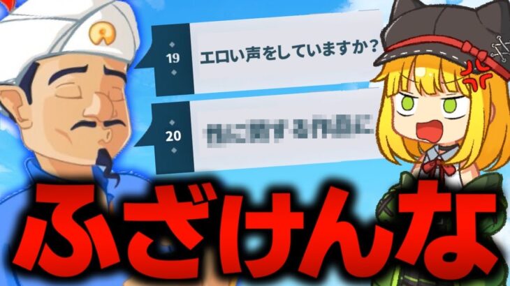 アキネイターを数年振りにやってみたらアテネにヤバすぎる質問が！？