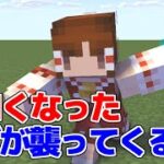 【マイクラ】モブの死体がグロテスクな世界！【マイクラ豆知識 解説 裏技/ゆっくり実況/マインクラフト】