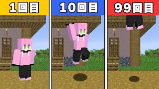 『ジャンプするたびにジャンプが高くなる世界』でサバイバル生活してみた結果ｗｗｗｗｗｗｗｗ【 マインクラフト・まいくら 】