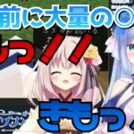 家の前にカエルが設置されてキモすぎた【七彩てまり/ソフィローズ】