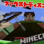 【マインクラフト】笹真　家でも建てるか