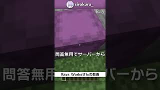 マイクラ最強の武器は「本」？！！【マイクラ豆知識 解説 裏技】