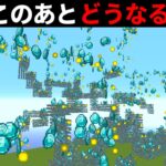 【マイクラ】時を止めてる間に “ブロック” を破壊しまくったら、どんな瞬間が見れるのか検証【マインクラフト】