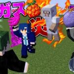 遂に本当の黒幕が判明…  #最終回 キングクラフト【まいくら】【マインクラフト】