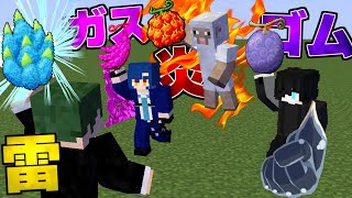 遂に本当の黒幕が判明…  #最終回 キングクラフト【まいくら】【マインクラフト】