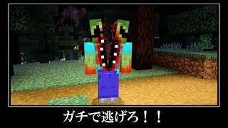 マイクラの隠された都市伝説＆小ネタ７選