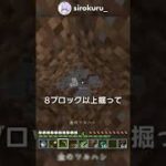 移動速度無限になるマイクラで最強の装置？！【マイクラ豆知識 解説 裏技】