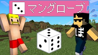 【マイクラ】ドズぼんのサイコロで出た場所にしか行けないエンドラ討伐【ドズル社】