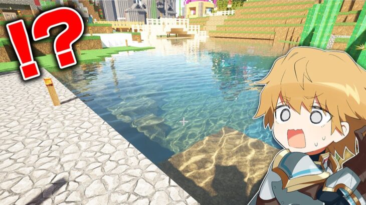 すべてがリアルすぎるマイクラでにじさんじサーバーを探検してみたら…！？【マインクラフト/まいくら】