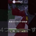 マイクラを始める前に絶対知っておきたい豆知識！！【マイクラ豆知識 解説 裏技】